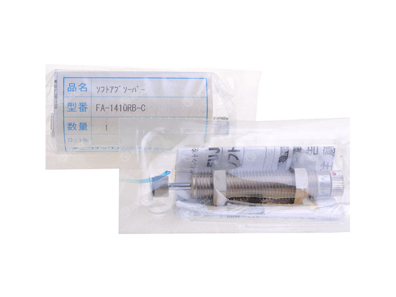 FUJI<br/>FA-1410RB-C