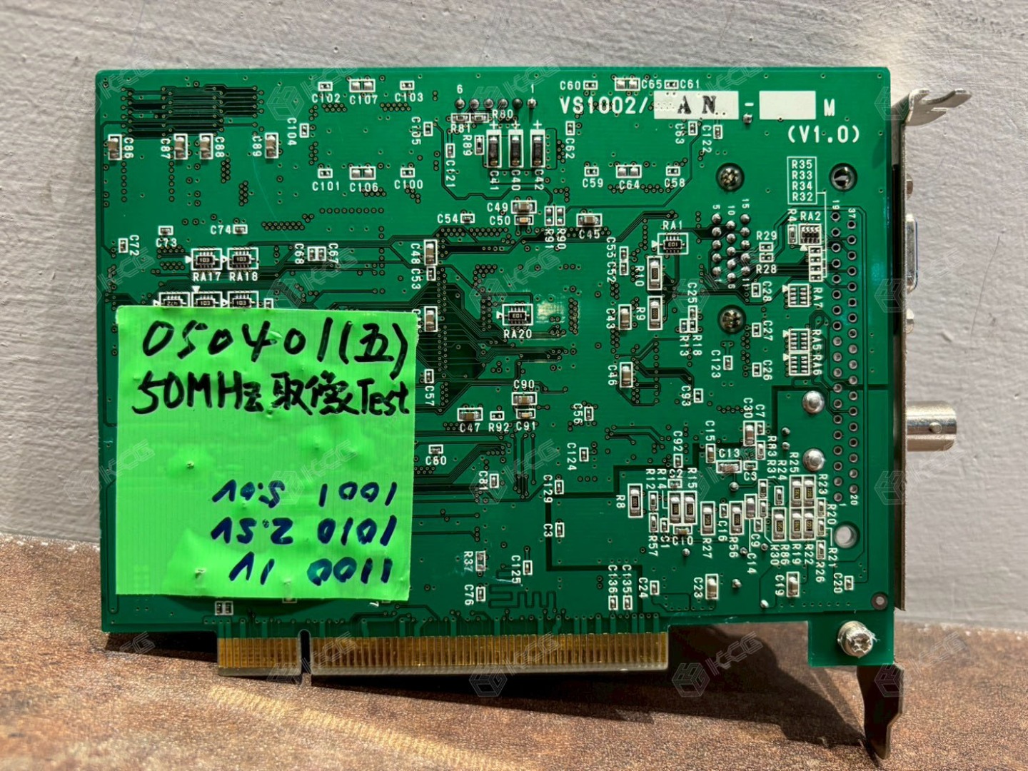 VS1002 AN (2)S