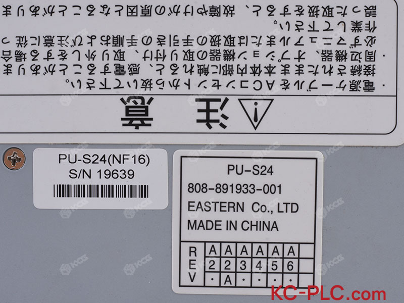 PU-S24 (2)